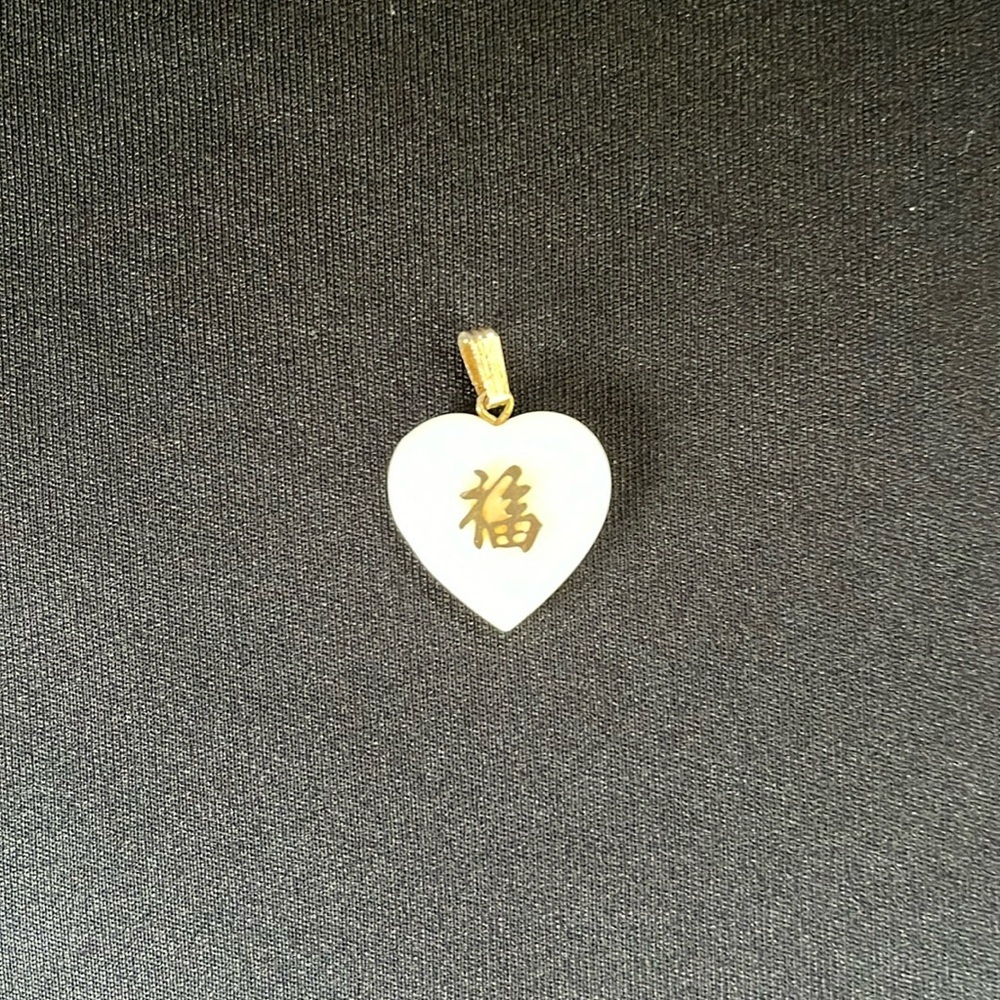 Vintage White Jade Pendant
